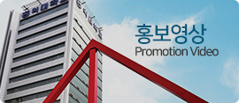 홍보영상 Promotion Video